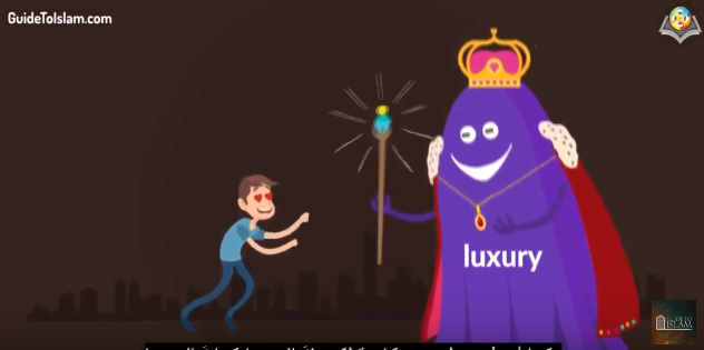 ألهاكم التكاثر