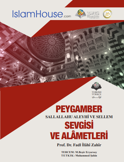 حب النبي صلى الله عليه وسلم وعلاماته - باللغة التركية