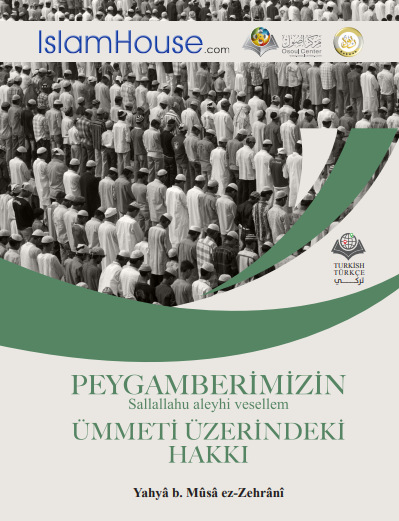 حقوق النبي صلى الله عليه وسلم على أمته - باللغة التركية
