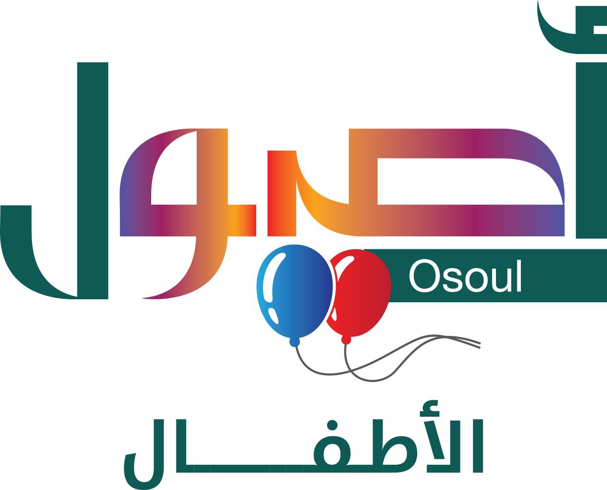 أصول الأطفال