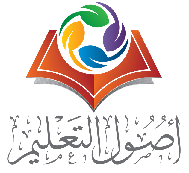 أصول التعليم