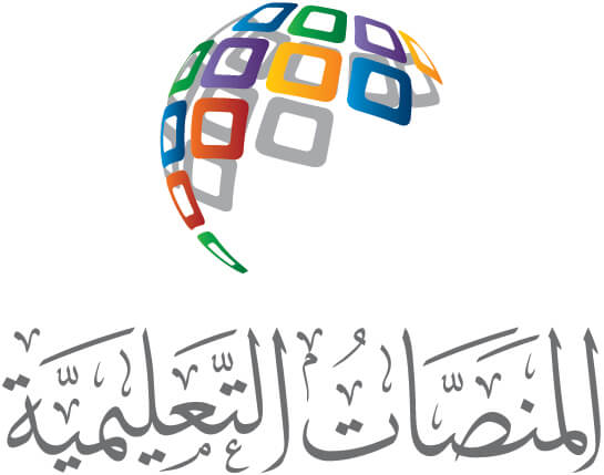 المنصات التعليمية