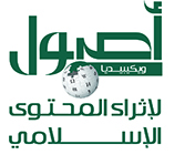 أصول ويكيبيديا