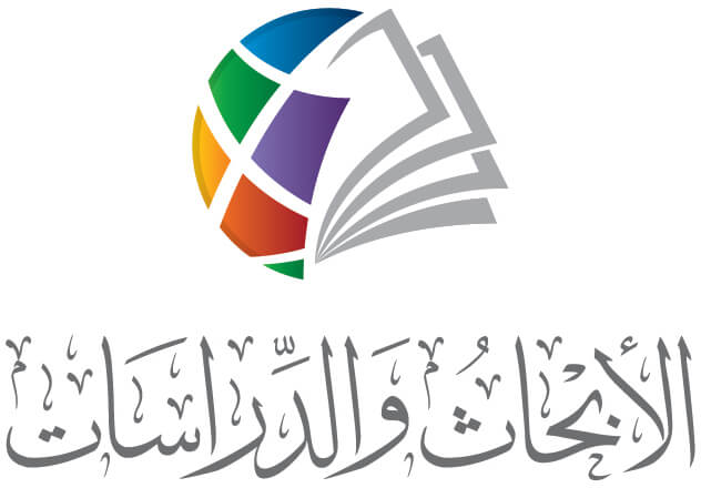 الأبحاث والدراسات